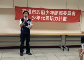 《小宇!人生轉彎重返正軌   高雄市少年輔導委員會陪著孩子成長》