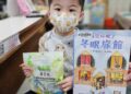 借書就能換好禮！高市圖「開卷書香送好禮」114年度成果亮眼 近2萬份兌換品到位　公私協力為城市閱讀持續加溫