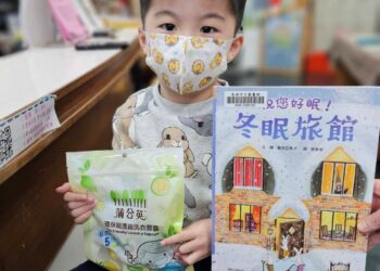 借書就能換好禮！高市圖「開卷書香送好禮」114年度成果亮眼 近2萬份兌換品到位　公私協力為城市閱讀持續加溫