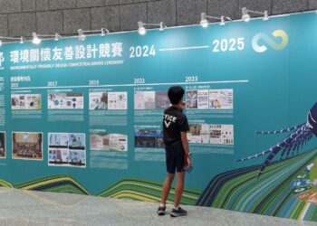 2024~2025環境關懷友善設計競賽成果巡迴展