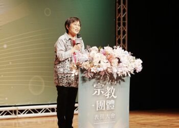 114年宗教團體表揚大會 屏東縣南海寺獲獎