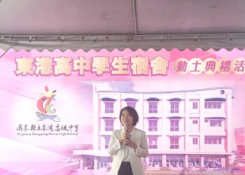 打造結合住宿與訓練的多元空間 東港高級中學學生宿舍新建工程動土