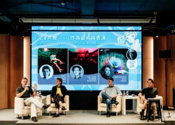 2025高雄電影節XR DREAMLAND全球知名製作團隊齊聚高雄