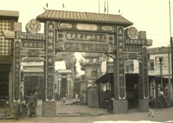 潮州三山國王廟老照片展-時光遶境 開幕論壇隆重登場