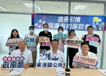 屏縣府攜手東港舉辦農業補助座談 力促興利防災雙軌並行