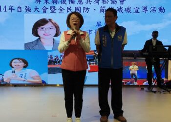 屏東縣114年後備憲兵自強大會 荷松協會理事長趙皖屏率同從事社會公益活動  倍受社會肯定