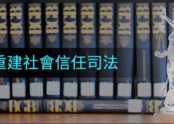 臺灣屏東地方法院國民法官回娘家
