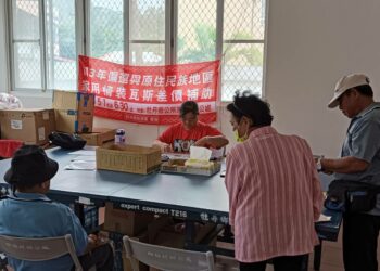 屏縣114年度「偏遠與原住民族地區家用桶裝瓦斯差價補助」 線上申請便捷快速