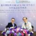 義大醫療攜手美國 ACGME 接軌國際醫學教育 以全球標準培育下一世代醫療人才
