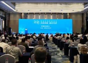 2025海峽科技專家論壇在廈門舉辦